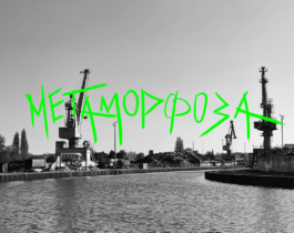 you promised me a city